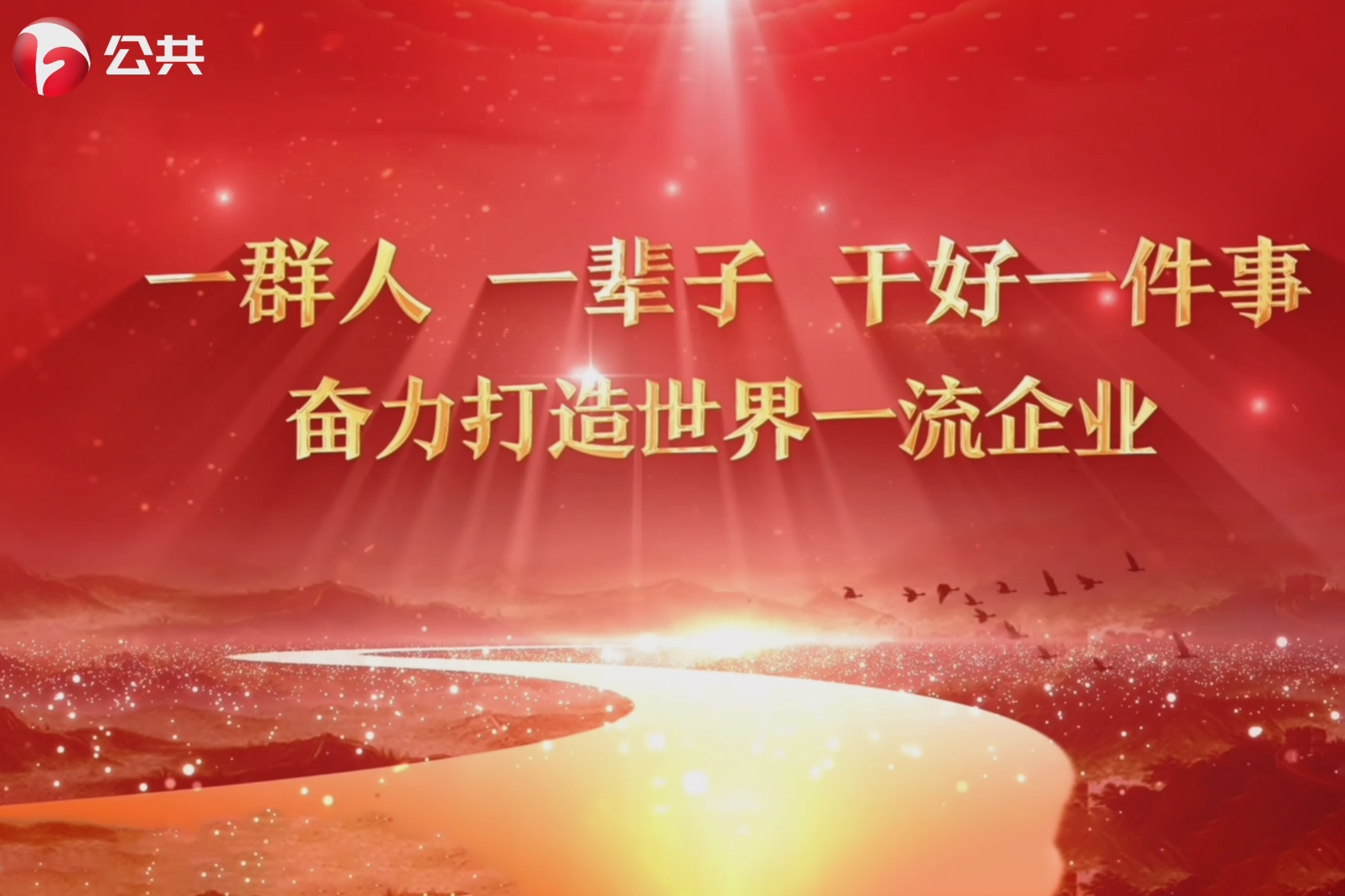 W020250604412569570253