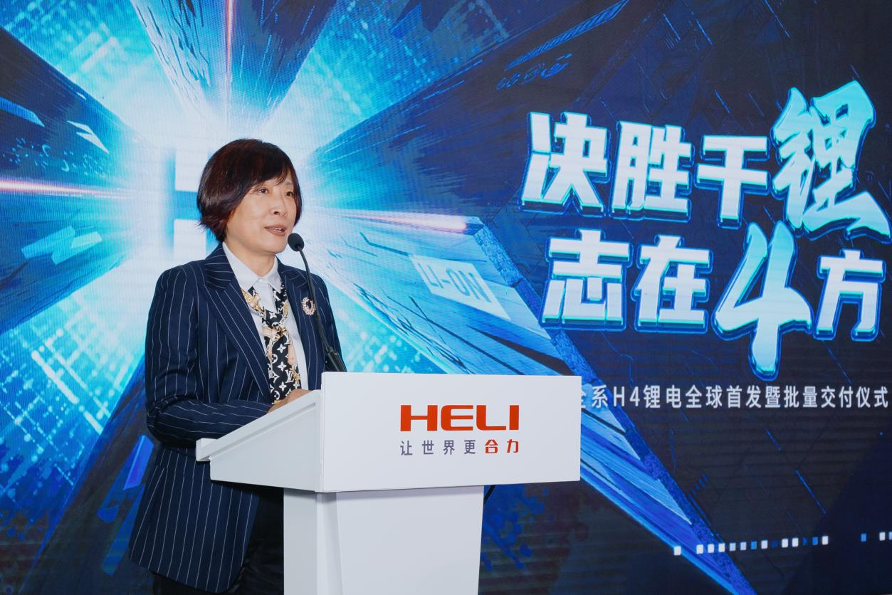 W020230224695672811948